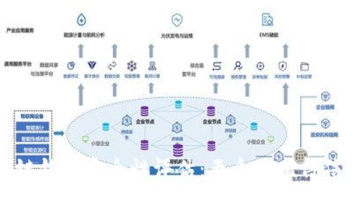 当前区块链钱包安全性评估:五个最值得信赖的选择