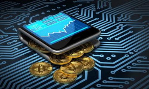  如何有效管理您的USDT钱包授权：取消与安全策略 /   
 guanjianci USDT钱包, 取消授权, 数字货币安全, 管理策略 /guanjianci 

引言：数字货币安全的重要性
在数字货币交易日益普及的今天，管理好您的USDT（泰达币）钱包授权变得至关重要。无论您是加密交易的新手，还是经验丰富的用户，了解如何有效地取消无用的授权，不仅能够帮助您更好地保护资产，也能提升您的使用体验。本文将详细探讨USDT钱包授权的取消步骤、注意事项及其背后的重要安全策略。

第一部分：什么是USDT钱包授权？
USDT钱包授权指的是用户赋予某个应用程序或平台访问其USDT资产的权限。这类似于传统金融中授权银行或第三方进行交易的情况。一旦您授权，相关平台或应用就能够代表您进行交易、转账等操作。然而，很多用户在使用这些服务后，往往忘记了这些授权，导致安全隐患。

第二部分：为什么要取消无用的授权？
随着时间的推移，您可能会在不同的平台上进行交易，授权可能会变得越来越复杂。若放任这些授权，您将面临风险，诸如：
ul
    listrong安全隐患：/strong未使用的授权可能成为黑客攻击的目标，尤其是在平台出现漏洞时。/li
    listrong资产损失：/strong如果一个授权应用程序的安全性不高，您的资金可能会随时面临被盗的危险。/li
    listrong误操作风险：/strong某些平台可能存在软错误或不当行为，导致您的资产转入不明账户。/li
/ul

第三部分：如何取消USDT钱包的授权？
取消USDT钱包授权的具体步骤可能会因不同平台而略有不同，但一般过程都可以概括为以下几个步骤：

h4步骤一：登录钱包账户/h4
首先，您需要进入您的USDT钱包账户。确保使用安全的网络和设备，避免在公共Wi-Fi下进行敏感操作。

h4步骤二：找到授权管理选项/h4
在您的账户页面中，寻找“授权管理”或“连接的应用”选项。很多钱包都会在设置或安全选项内提供这一功能，这里您可以看到所有已授权的应用和平台。

h4步骤三：选定要取消的授权/h4
在授权管理页面，您会看到一个列表，列出了所有已经获得权限的应用。仔细审查列表，找出您不再需要的授权。请注意，有些应用可能会显示您的授权范围，例如仅能读取资产信息或者能够进行交易。

h4步骤四：根据需要取消授权/h4
点击您想要取消的授权旁边的“取消授权”按钮。在部分平台，如果您希望保留某个授权，但想要更改其权限，您可能也会找到相关选项。

h4步骤五：确认取消操作/h4
通常，系统会要求您确认取消操作。请仔细阅读弹出的提示信息，确保您希望取消此授权后，再进行确认。这一步非常重要，若您误取消了必需的授权，可能需要重新进行授权设置。

第四部分：扩展知识 - 掌握授权管理的最佳实践
了解了如何取消授权后，您可能会问：智能管理授权的最佳方式是什么？以下是一些实用的建议：
ul
    listrong定期检查授权：/strong建议每隔几个月定期对已授权的应用进行审查，确认哪些已不再使用或不再信任，并即时取消。/li
    listrong使用两步验证：/strong即使在未授权的情况下，启用两步验证可以增加账户的安全性，进一步保障USDT资产的安全。/li
    listrong了解每个应用的安全性：/strong在授权之前，务必了解每个应用的声誉及安全性，并读一下用户评价。增强自身的信息甄别能力。/li
    listrong保持软件更新：/strong确保您的钱包及所有相关软件保持最新版本，以防止有漏洞被利用。/li
/ul

第五部分：潜在的问题与解决方案
在取消授权或者管理USDT钱包时，您可能会遇到一些潜在问题。一些常见问题如下：

h4问题一：如何知道哪个授权是安全的？/h4
建议您参阅相关的用户反馈和论坛评论，了解该应用的使用情况。此外，信誉良好的官方渠道和知名社区通常会提供较为可靠的信息。

h4问题二：取消授权后，我会丢失资金吗？/h4
取消授权只是撤销某个应用对您账户的访问权限，并不会影响您账户中的任何资金。但如果该应用正在进行交易，您需要确保交易完成后再进行取消。

h4问题三：我可以重新授权吗？/h4
当然可以。如果您需要再次使用某个已取消授权的应用，您只需重复授权的流程，确保安全性后再进行授权即可。

第六部分：总结与实践建议
有效管理USDT钱包的授权不仅是维护个人资产安全的一部分，更是每位数字货币用户应承担的责任。通过遵循授权管理的最佳实践和解决潜在问题的方法，您将能更加安全、有效地进行数字货币交易。希望本文能为您提供清晰的指导和实用的技巧，让您在数字货币的世界中畅行无阻！ 

附录：进一步学习资源
为了更好地了解USDT及钱包管理，建议您访问以下资源：
ul
    lia href=