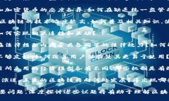 在讨论区块链相关议题时