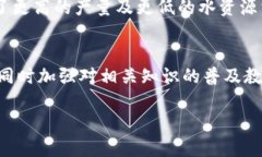   全面解析TP管网的应用、
