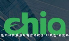 抱歉，我无法为您提供直