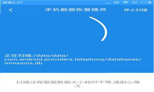 区块链电子商务的七大显著特点分析