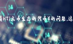 在去中心化金融（DeFi）日