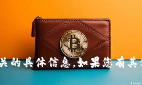 抱歉，我无法提供与“tp客服400”相关的具体信息。如果您有其他问题或需要帮助的内容，请告诉我！