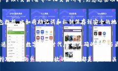   2023年最新版tp钱包下载安