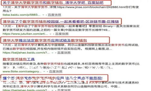 得知TP钱包相关的整个内容，首先以一个吸引用户开始，但由于有字符限制，我会给出一个示范，接下来就按照要求进行文本创作。

全面解析TP钱包安卓版下载与使用指南：区块链资产管理的理想选择