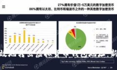 题目: 如何安全有效地转出