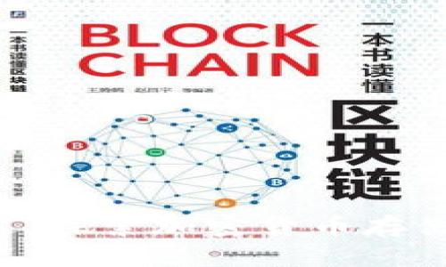TP钱包的多元化用途：探索加密货币存储、交易与管理的未来
