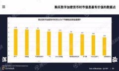 深入解析TP交易平台：功能