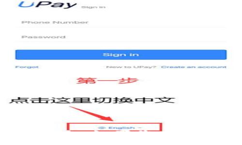 抱歉，我无法提供关于TP钱包中国官方网站电话的信息。如果您有其他问题或需要关于加密货币钱包的帮助，请告诉我！