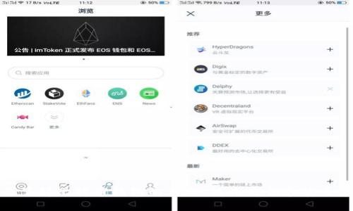 全面了解比特币钱包的类型、使用方法和安全策略