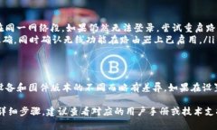 要进入TP面板的AP（Access