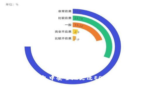 如何在TP钱包中安全地更改EOS账户的私钥