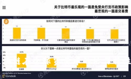 深入探讨区块链在全球贸易中的协作特性与实际应用