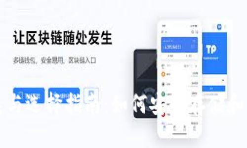 比特币钱包的种类与选择指南:如何安全存储和管理你的数字资产