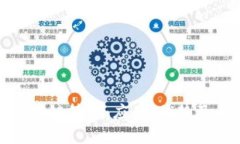透视支付宝区块链技术：