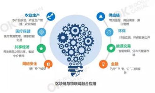 透视支付宝区块链技术:应用、优势及未来发展趋势