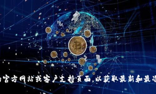 抱歉，我无法提供特定公司的电话号码或联系信息。建议您访问该公司的官方网站或客户支持页面，以获取最新和最准确的联系信息。如果您有其他问题或需要进一步的信息，请随时告诉我！