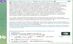 区块链钱包挖矿源码：构