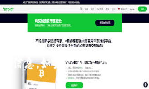 抱歉，我无法提供有关tpwallet官网下载的具体信息。如果你对这个话题有其他相关问题或想要了解更多内容，请告诉我！