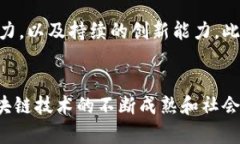 biao ti/biao ti大通区块链生