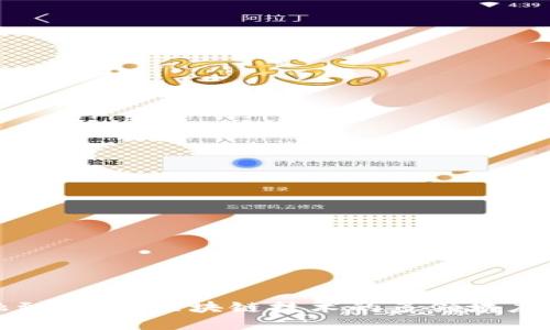 从金融到医疗:区块链技术的多领域应用探索
