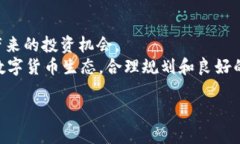   使用TP钱包轻松购买HTM