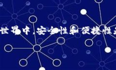 在三星Galaxy S10上，用户可