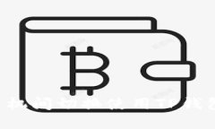如何在不同手机间切换使