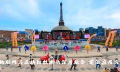 2023年物联网与区块链技术