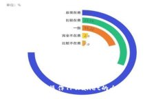 使用手机操作TPWallet的全方