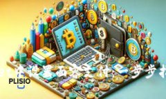 如何在TPWallet中设置面容支