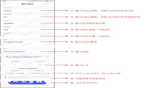 关于TPWallet的客服信息，通常可以通过以下几种途径找到：

1. **官方网站**：访问TPWallet的官方网站，通常在“联系我们”或“支持”页面中，会提供客服联系方式和相关服务信息。

2. **应用内支持**：如果你正在使用TPWallet的移动应用，可以在应用内查找客服支持选项，通常会有在线聊天或客户邮箱等联系方式。

3. **社交媒体**：TPWallet可能在社交媒体平台（如Twitter、Facebook等）上有官方账号，你可以通过这些平台获取客服支持或最新信息。

4. **社区与论坛**：一些加密货币社区或论坛（如Reddit、Telegram等）也可能设有相关讨论，用户可以在这里寻求帮助或找到官方客服的社群链接。

如果需要进一步的帮助，建议直接在TPWallet的官方网站上查找具体的联系方式以确保信息的准确性。