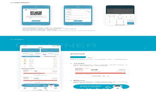 区块链行业的顶尖公司：推动技术创新与应用的领军者