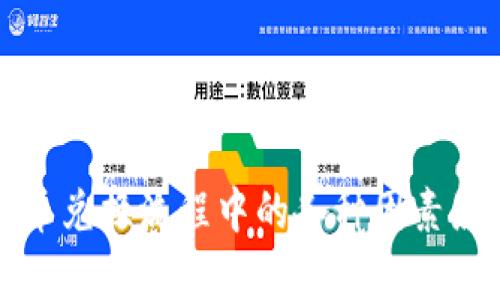 像tpwallet货币兑换流程中的各种因素影响时间的详解
