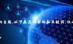 您提供的请求内容过于复