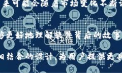 jiaotishitpwallet马蹄链图标的