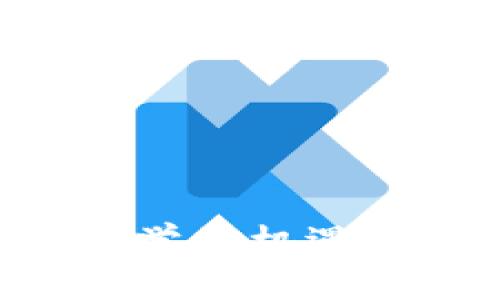 区块链技术的潜力与学习机遇:探索未来的职业之路