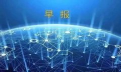 如何创建和管理USDT钱包：