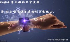 \一步一步教你如何通过