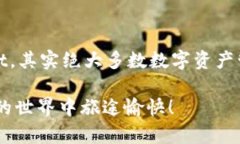 jiaoti卸载TPWallet后是否需要