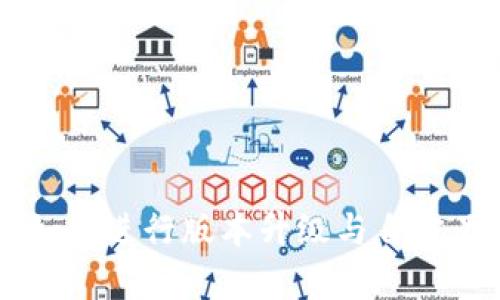 TPWallet如何进行版本升级与自定义设置分析