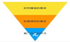 探讨区块链技术的多元应