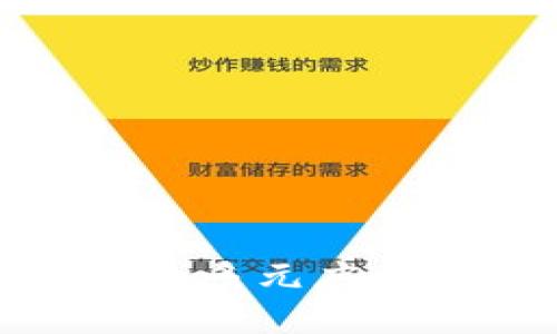 探讨区块链技术的多元应用场景与未来趋势