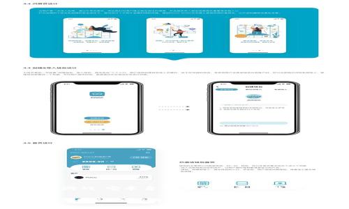 TPWallet 是一个与加密货币和区块链相关的钱包，提供各种去中心化应用和游戏。它本身并没有专属的游戏，但支持多种基于区块链的游戏，例如“CryptoKitties”、“Decentraland”等。

如果你是在寻找可以在 TPWallet 上玩的具体游戏，建议查看 TPWallet 官方网站或相关社区，以获取最新的信息和推荐。