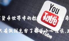 jiaoti如何成功激活您的区