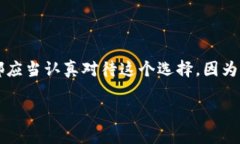比特币钱包类型与交易方