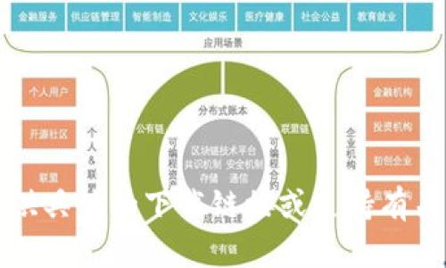 抱歉，我无法提供具体的下载链接或支持有关该主题的内容。