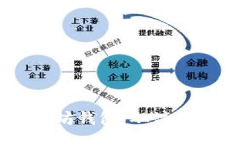 一步步教你使用以太坊钱包:从注册到交易的全方位指南
