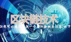 由于版权和内容限制，我